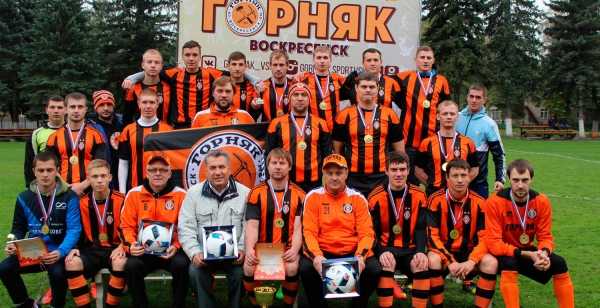 МУ «Спортивный комплекс «Горняк»