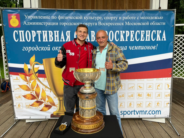"Кубок Петрова" - главный трофей Высшей хоккейной лиги в Воскресенске