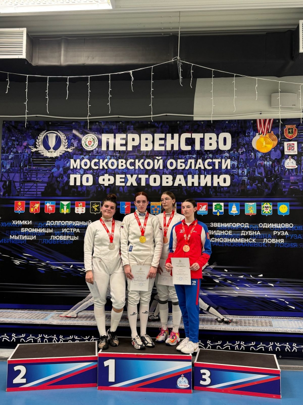 Три медали Воскресенских мушкетеров