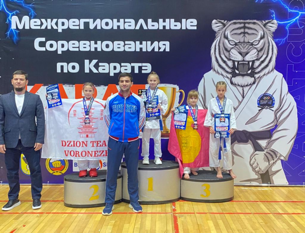Межрегиональный турнир по каратэ WKF "Karat cup"