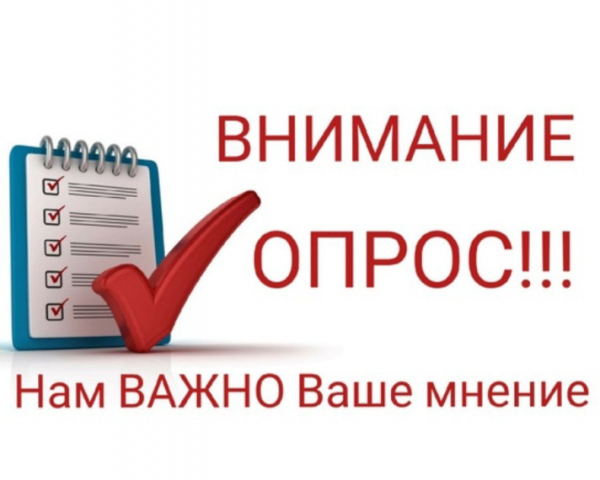 🏃‍♂ ВАШЕ МНЕНИЕ ФОРМИРУЕТ БУДУЩЕЕ ЗАБЕГА!