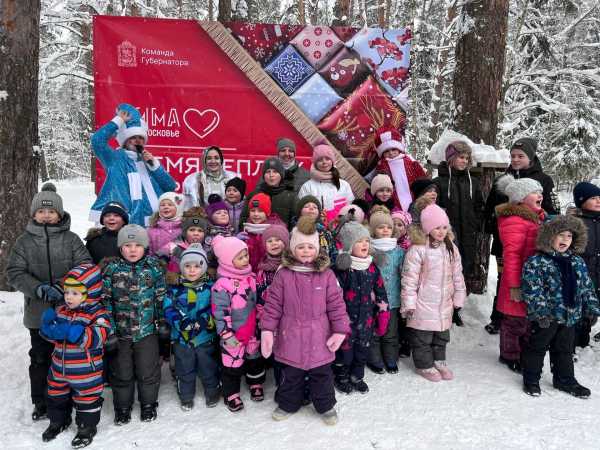 Праздник для всей семьи на лыжной трассе «Здоровье» в селе Ашитково