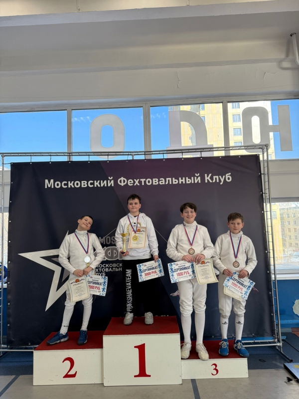 Бронзовая медаль с открытого Московского турнира по фехтованию