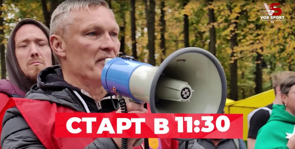 Воскресенская верста - 2026
