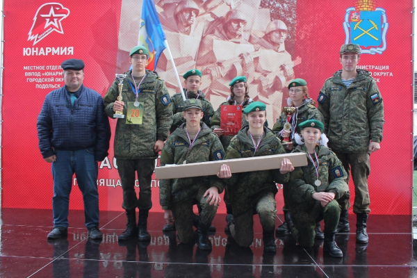 Юнармейцы АНО ВПЦ "ВОИН" местного отделения ВВПОД 'Юнармия" г.о. Воскресенск стали серебряными призерами военно-патриотической игры "Наследники Победы"