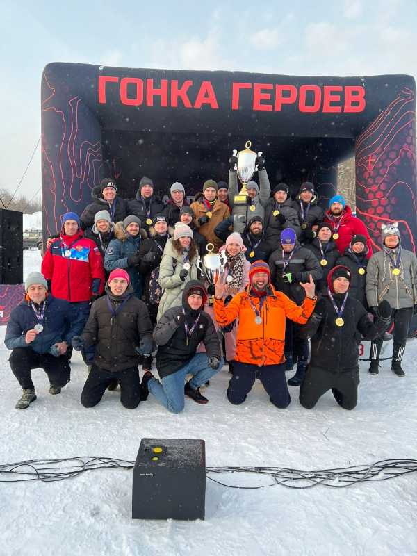 "Гонка Героев"