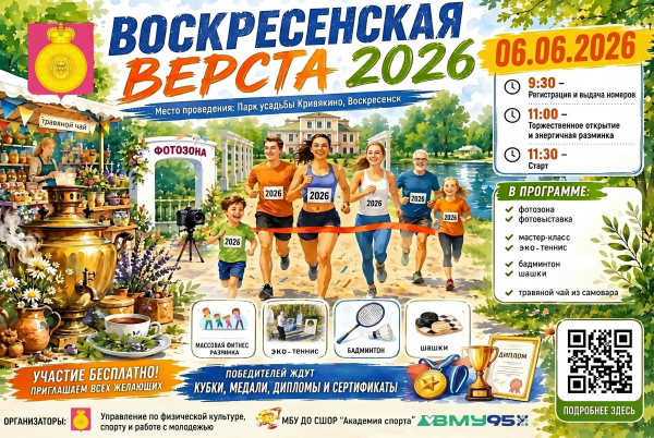 Пришло время проверить свою силу духа!