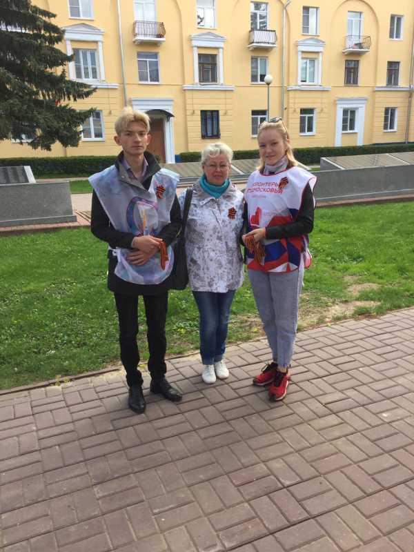 Патриотическая акция "Георгиевская ленточка"