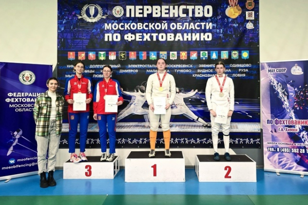 Результаты Воскресенских фехтовальщиков на кадетском первенстве Московской области