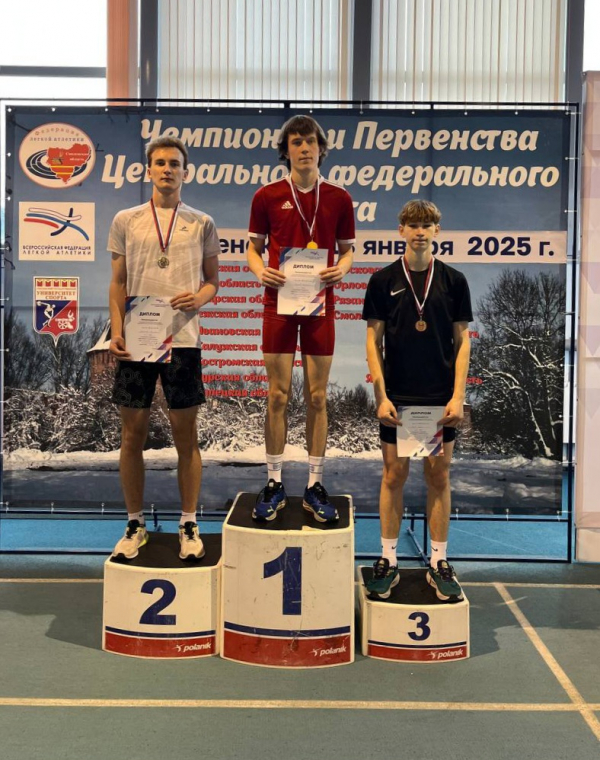 Серебро с первенства ЦФО России