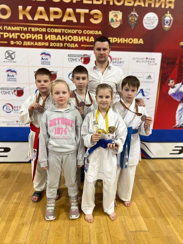Всероссийские соревнования по каратэ «Кубок памяти Героя Советского Союза полковника Бояринова Г.И.»