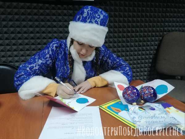 Состоялись международная акция "С Новым годом, ветеран!" и региональная акция "Новогодняя радость"