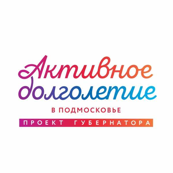 В Подмосковье проходят групповые онлайн-тренировки для людей старшего возраста