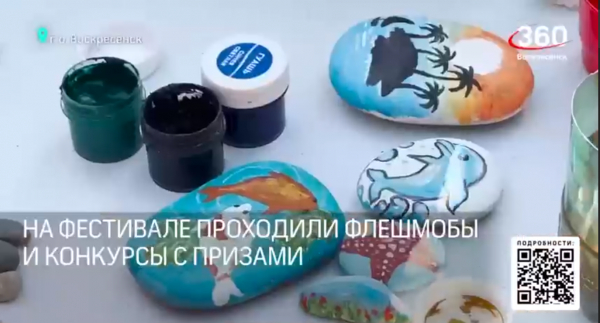 Фестиваль «Золотовоfest»