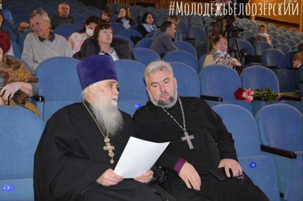Воскресным вечером 28 ноября в Доме культуры "Гармония" открылись VI Белоозёрские Рождественские чтения