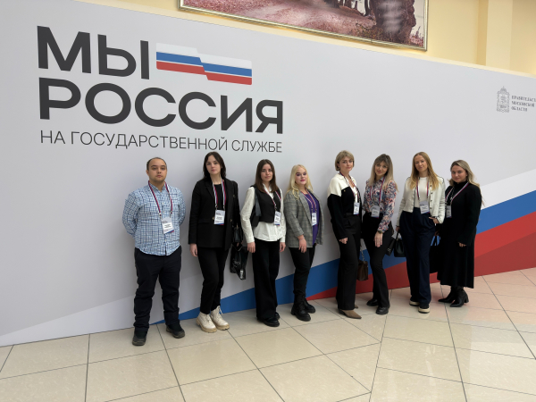 Молодые специалисты Воскресенска посетили областной молодежный форум