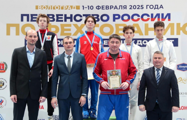 Воспитанник воскресенской школы фехтования стал первым на первенстве страны
