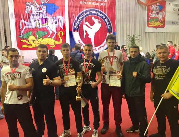 Спортсмены городского округа Воскресенск вернулись с Чемпионата Московской области и Московского областного фестиваля "муай тай" с достойным результатом!
