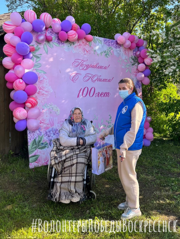 Участнице Великой Отечественной войны Марии Семёновне Чиркиной исполнилось 100 лет!