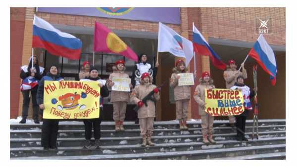 «Мы с вами, Россия!» Молодежный флешмоб в поддержку российских спортсменов на Олимпиаде