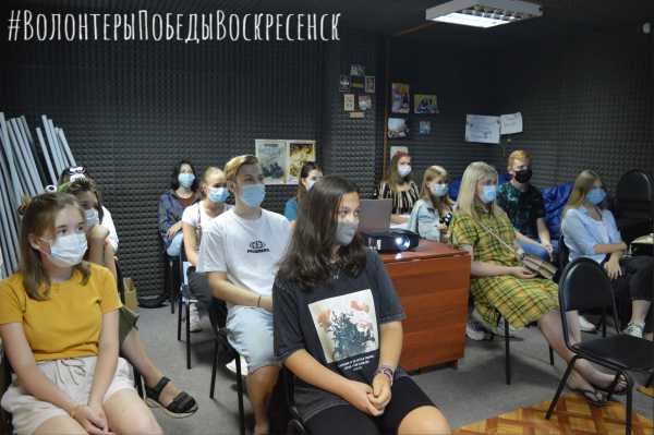 Прошла встреча с ребятами, которые совсем недавно стали волонтёрами