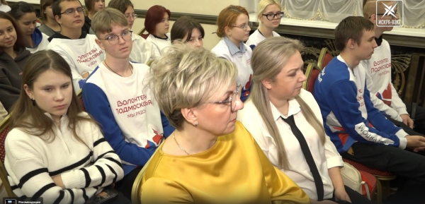 Помогать по зову сердца. В День волонтёра отметили самых активных