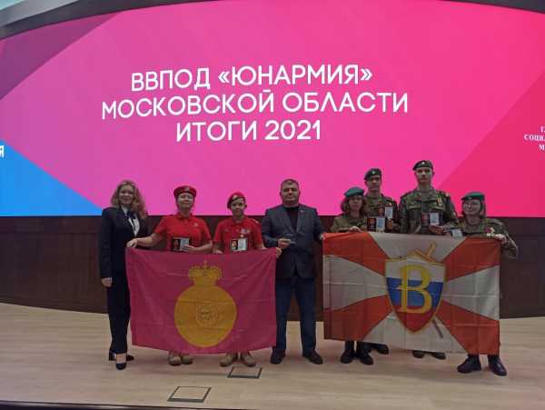 Прошла торжественная церемония подведения итогов деятельности регионального отделения ВВПОД "Юнармия"