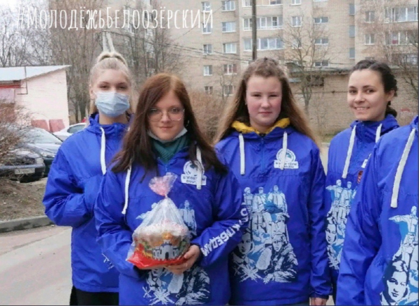 Волонтеры Победы городского округа Воскресенск приняли участие в ежегодной акции "Пасхальный подарок"